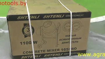 Видеообзор Сборка: бетономешалки Shtenli