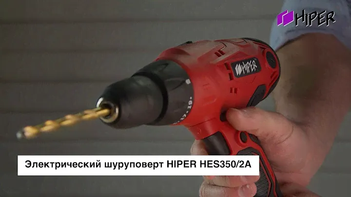 Обзор на электрический шуруповерт HES350/2A