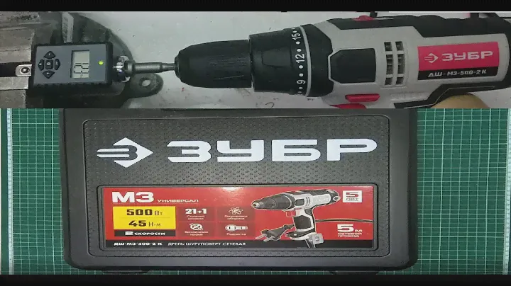 Зубр. Дрель шуруповерт-м3-500-2. The tool. Drill-screwdriver.